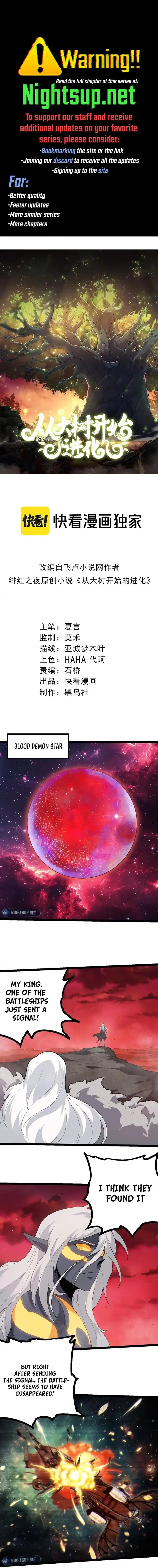 Evolution Begins With A Big Tree Ch.410