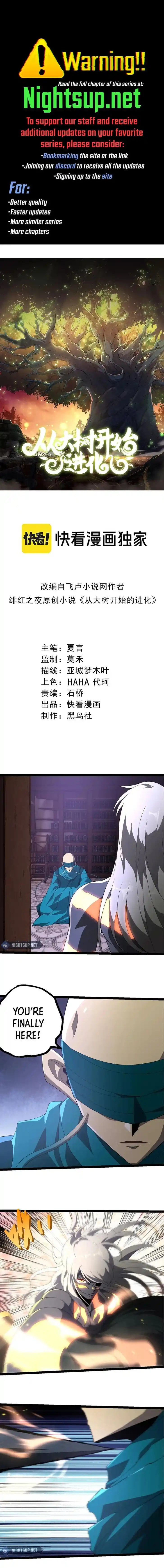 Evolution Begins With A Big Tree Ch.412