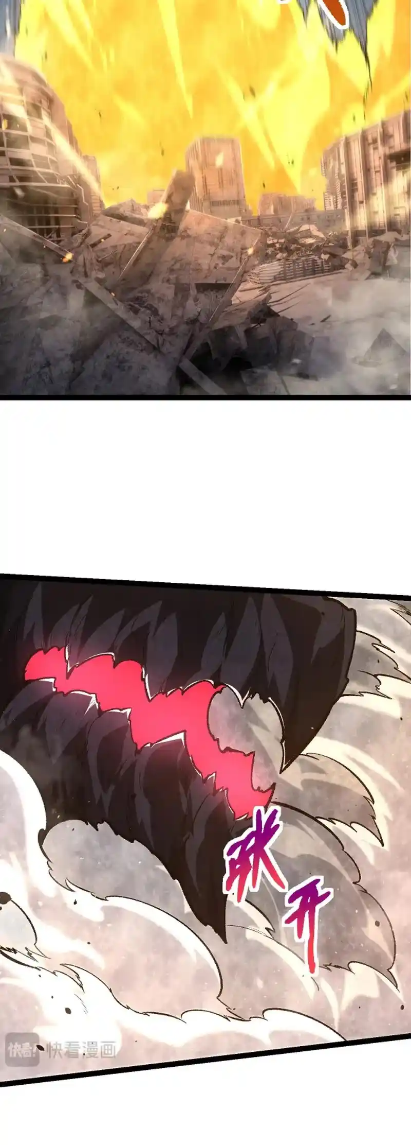 Evolution Begins With A Big Tree Chapter 131