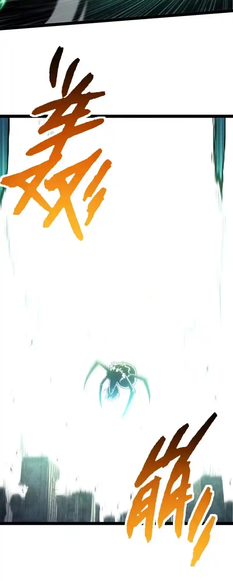 Evolution Begins With A Big Tree Chapter 131