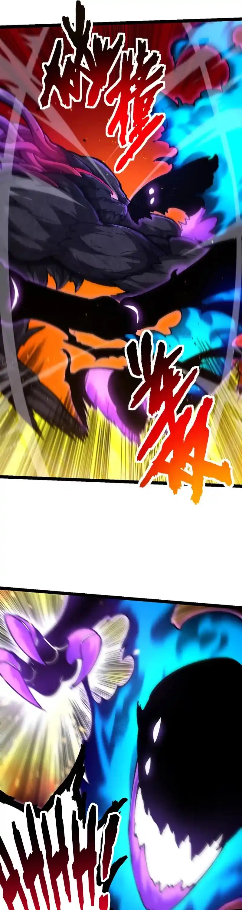 Evolution Begins With A Big Tree Chapter 131