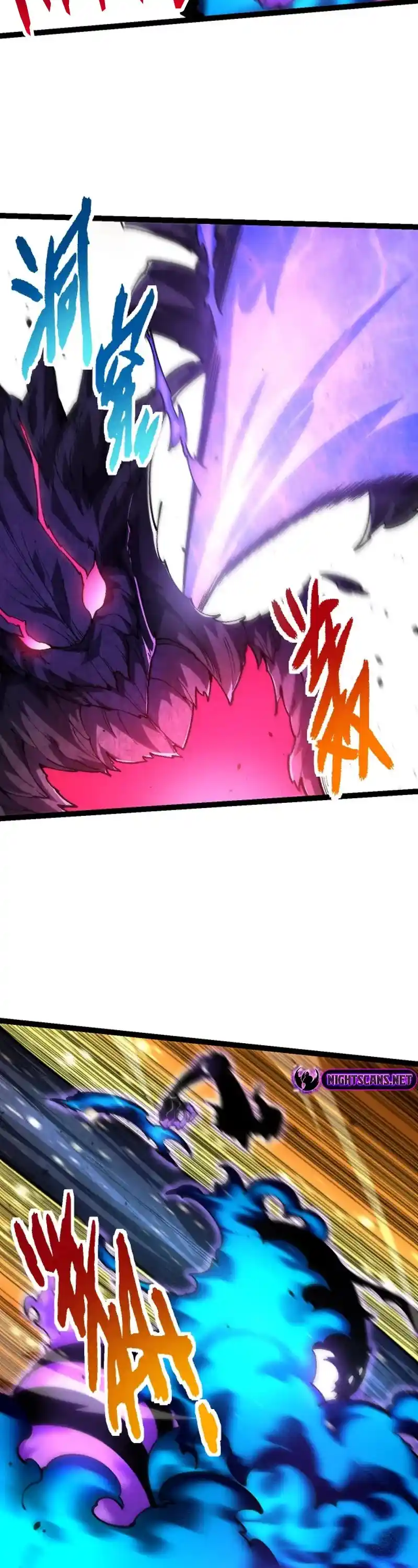 Evolution Begins With A Big Tree Chapter 131