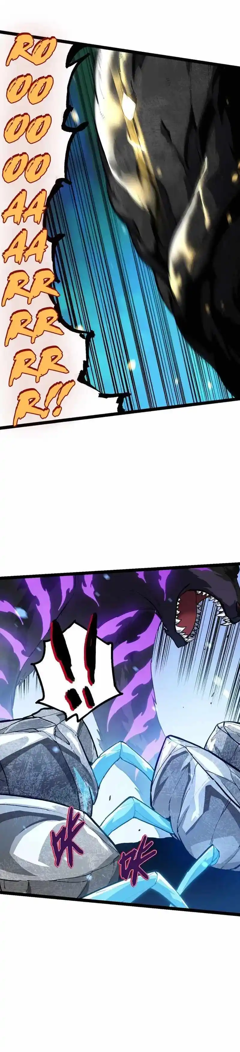 Evolution Begins With A Big Tree Chapter 179