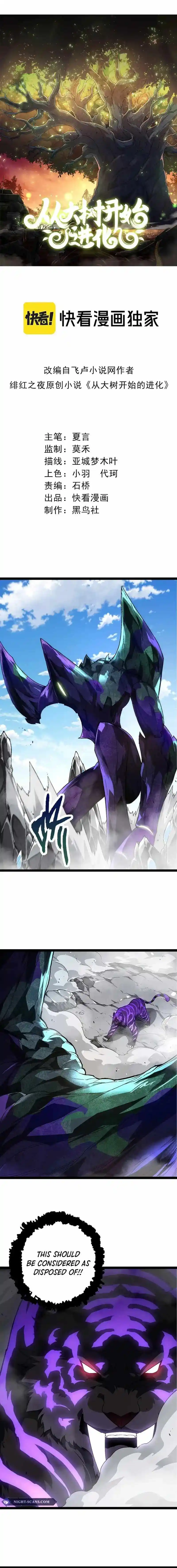 Evolution Begins With A Big Tree Chapter 180