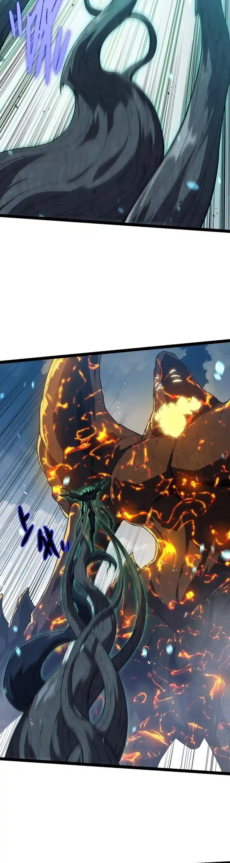 Evolution Begins With A Big Tree Chapter 181