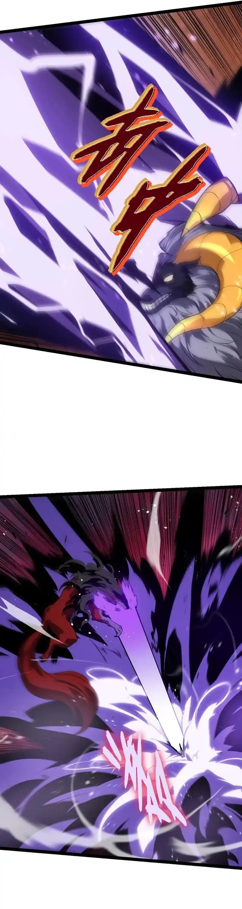 Evolution Begins With A Big Tree Chapter 188