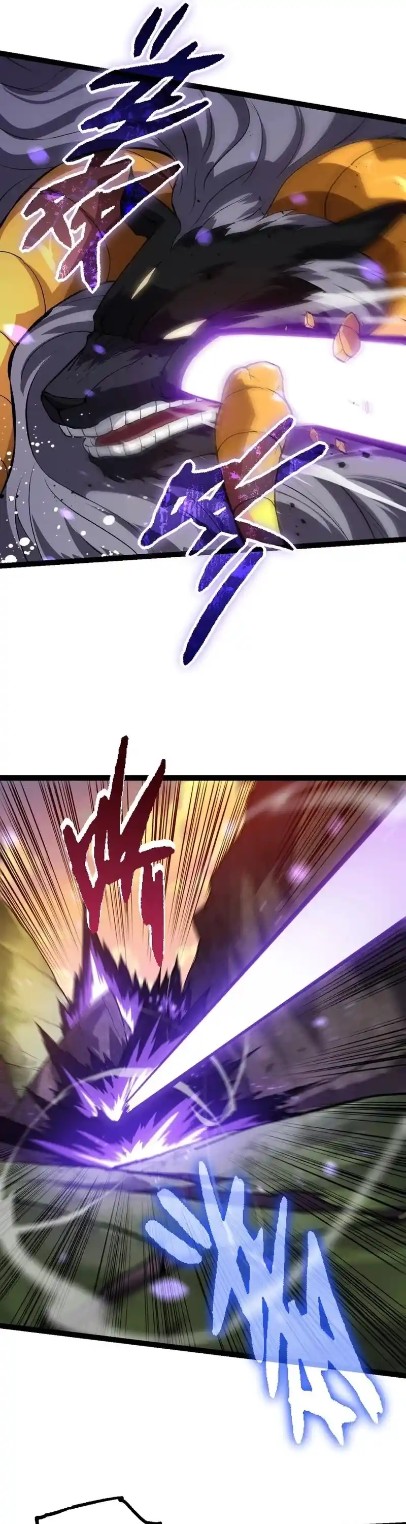 Evolution Begins With A Big Tree Chapter 188