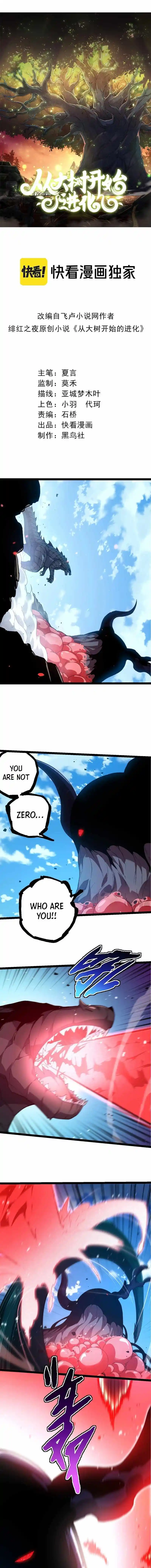 Evolution Begins With A Big Tree Chapter 204