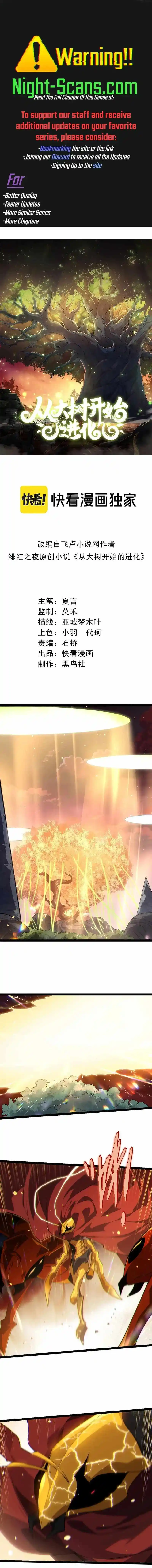 Evolution Begins With A Big Tree Chapter 210