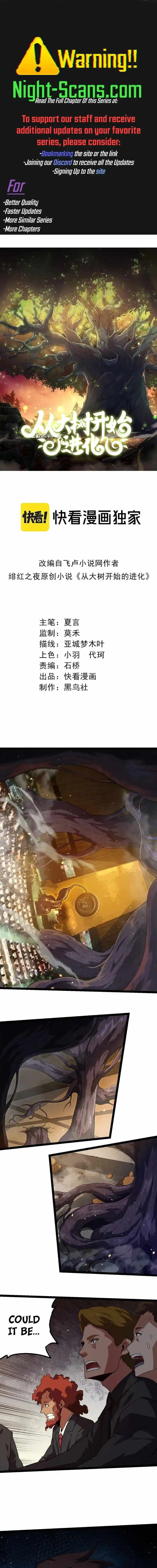 Evolution Begins With A Big Tree Chapter 213