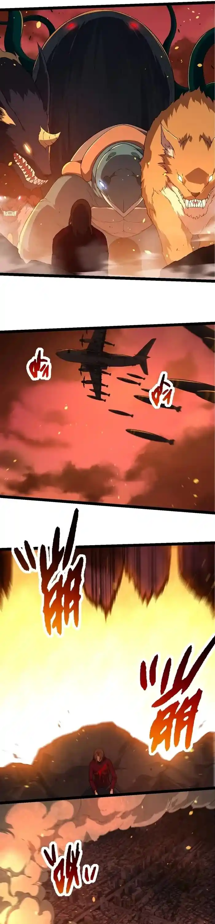 Evolution Begins With A Big Tree Chapter 216