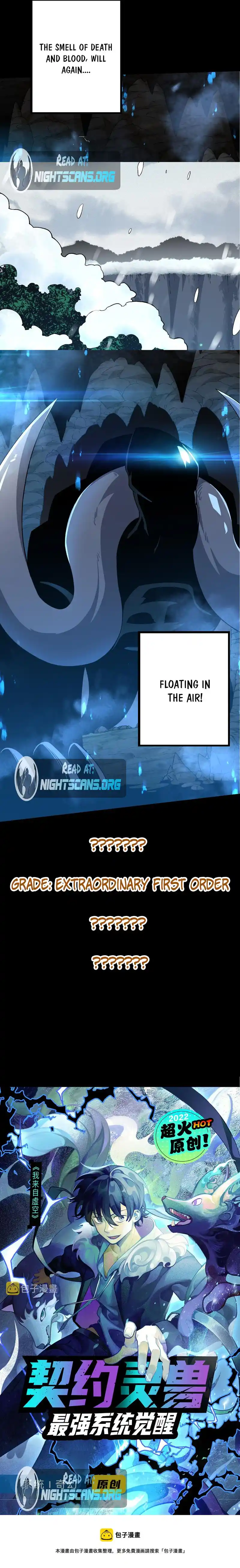 Evolution Begins With A Big Tree Chapter 22