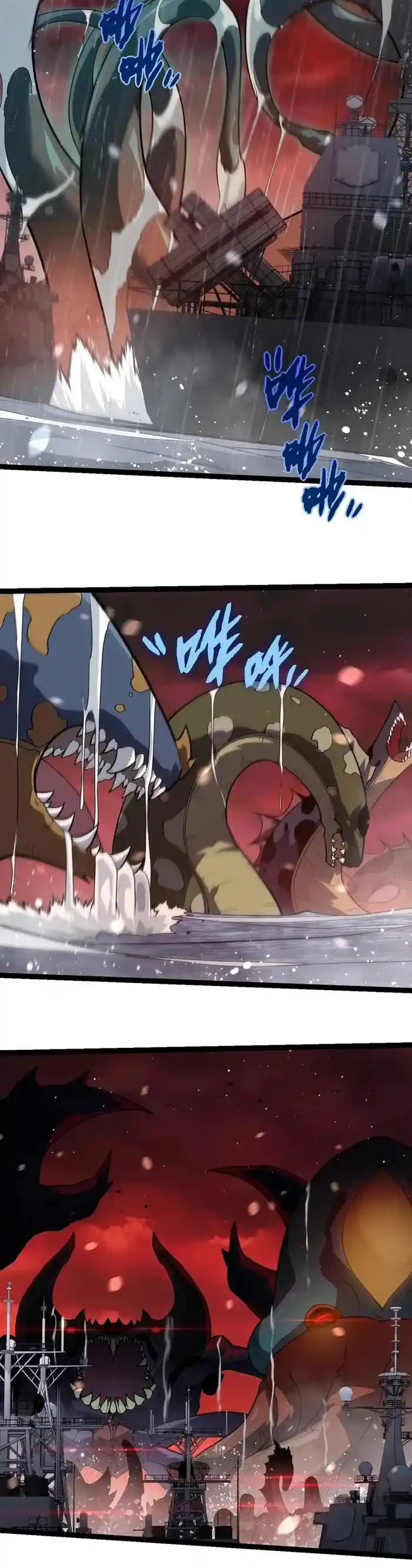 Evolution Begins With A Big Tree Chapter 223