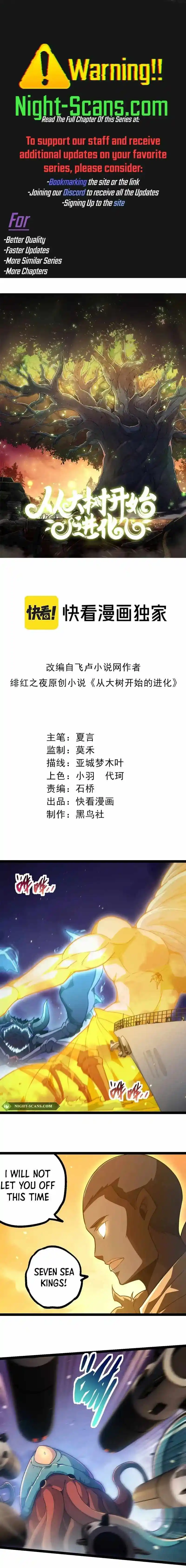 Evolution Begins With A Big Tree Chapter 224