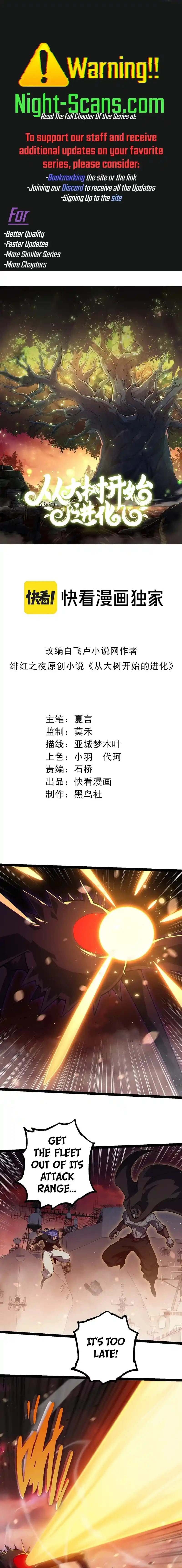 Evolution Begins With A Big Tree Chapter 228