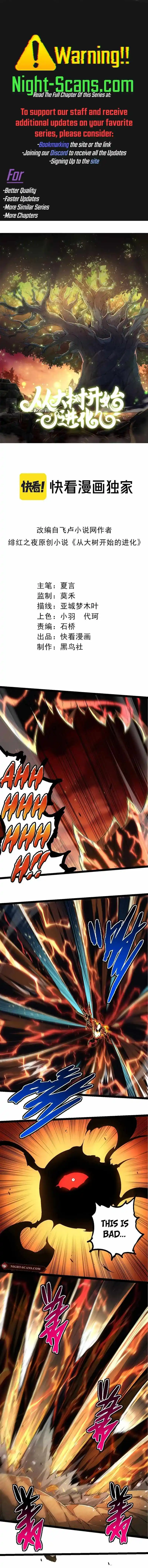 Evolution Begins With A Big Tree Chapter 234