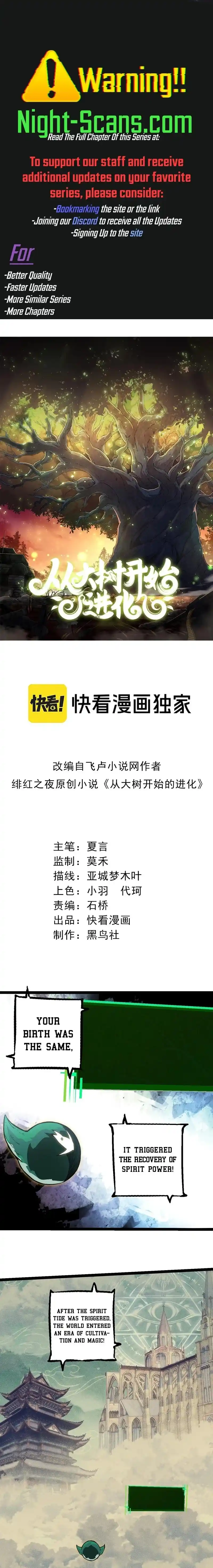 Evolution Begins With A Big Tree Chapter 237