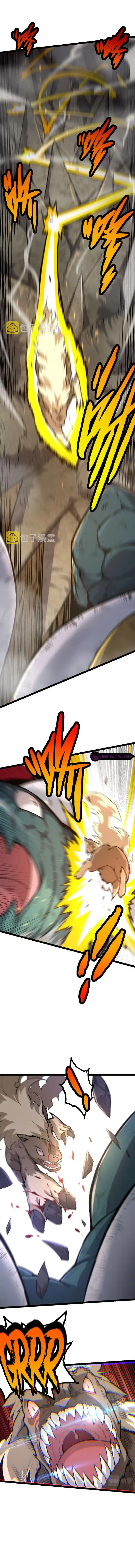 Evolution Begins With A Big Tree Chapter 25