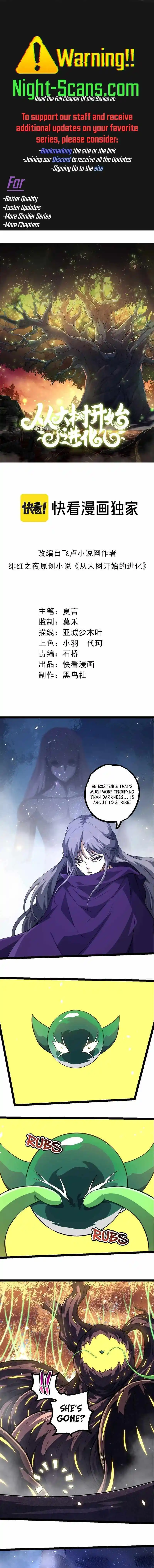 Evolution Begins With A Big Tree Chapter 255