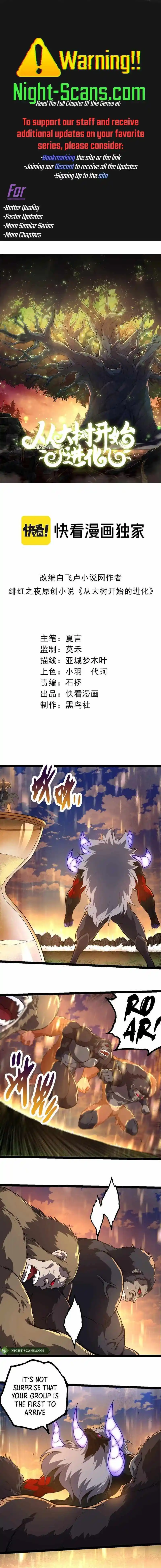 Evolution Begins With A Big Tree Chapter 264