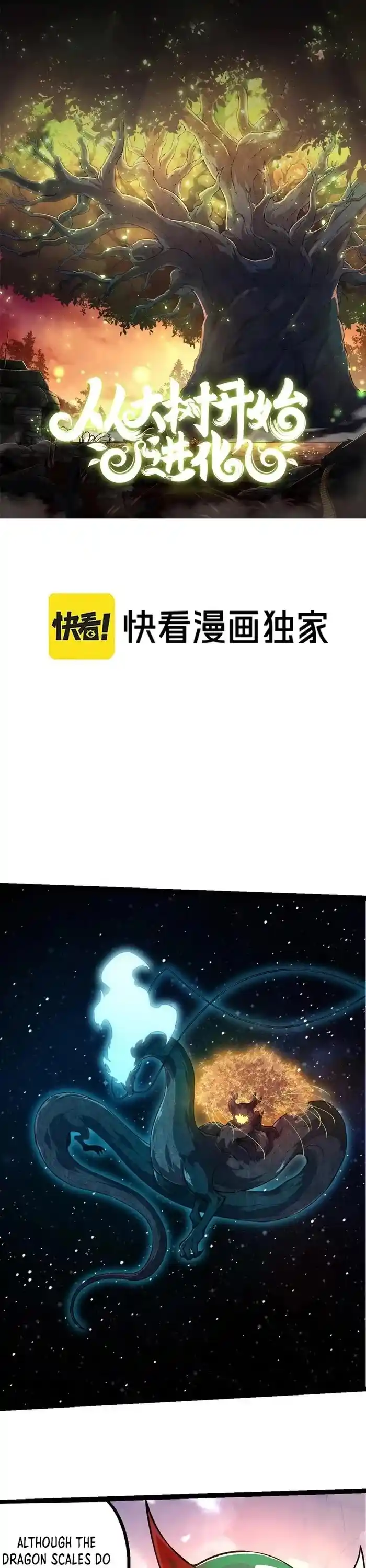 Evolution Begins With A Big Tree Chapter 271