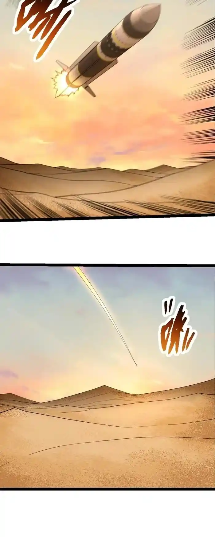 Evolution Begins With A Big Tree Chapter 271