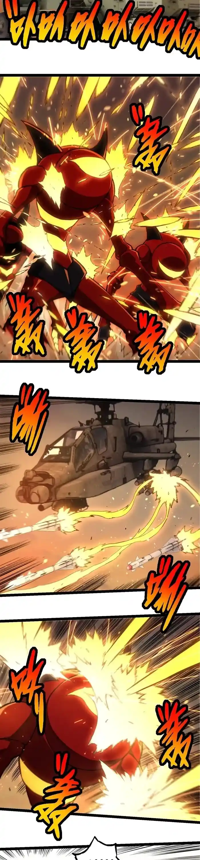 Evolution Begins With A Big Tree Chapter 271