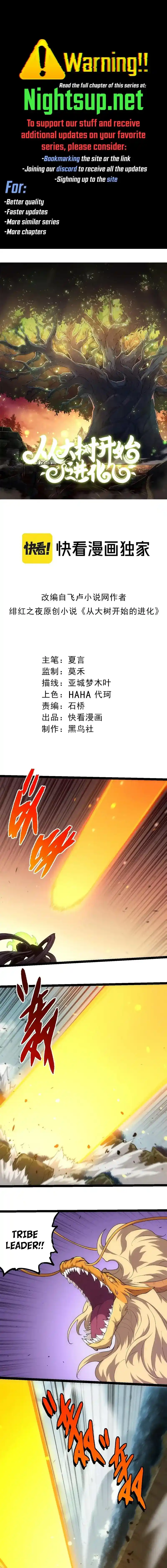 Evolution Begins With A Big Tree Chapter 307