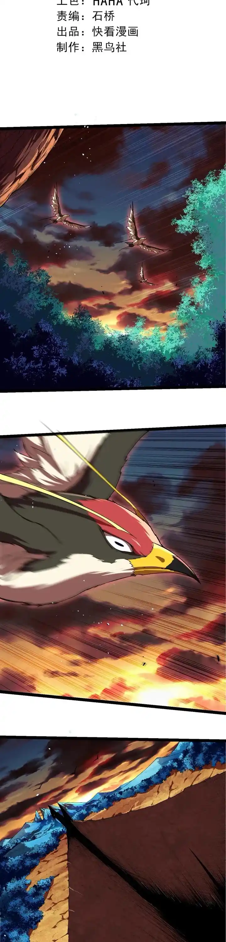 Evolution Begins With A Big Tree Chapter 314