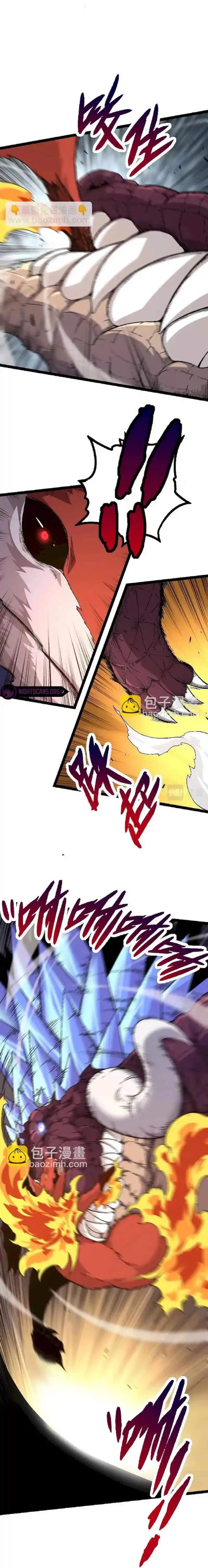 Evolution Begins With A Big Tree Chapter 33