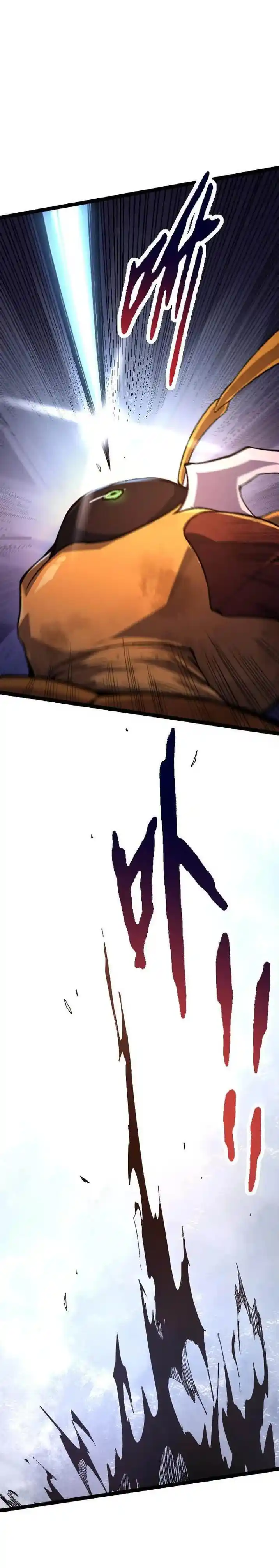 Evolution Begins With A Big Tree Chapter 47