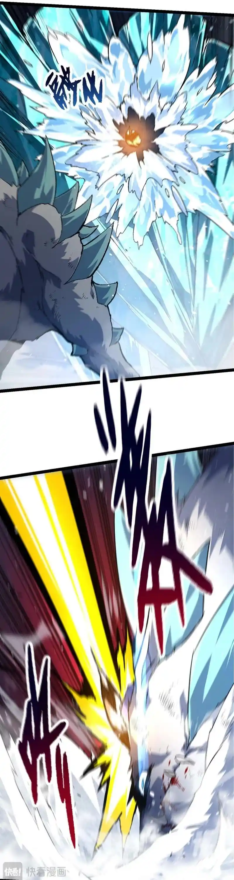 Evolution Begins With A Big Tree Chapter 85