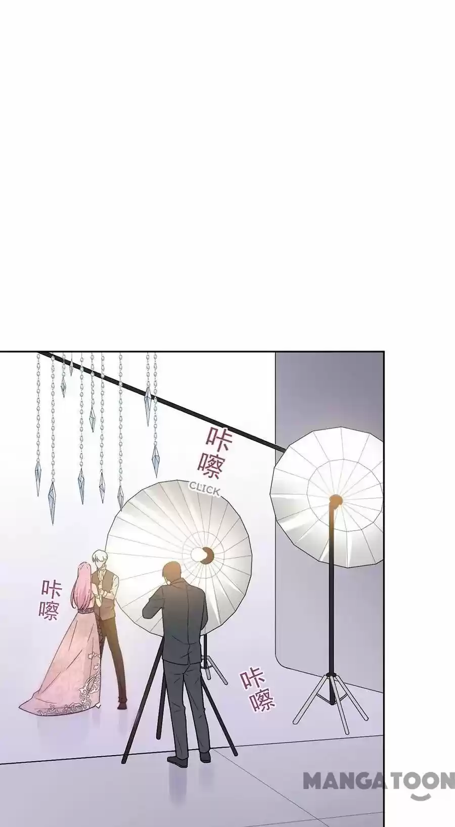 Evolution Of A Perfect Hubby Chapter 129