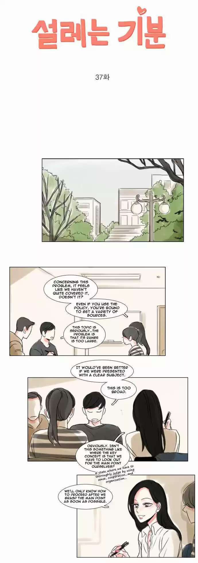 Exciting Feelings 37