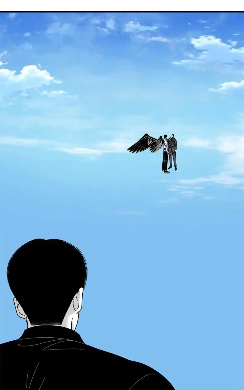 Eyes (Jung Summer) Chapter 100