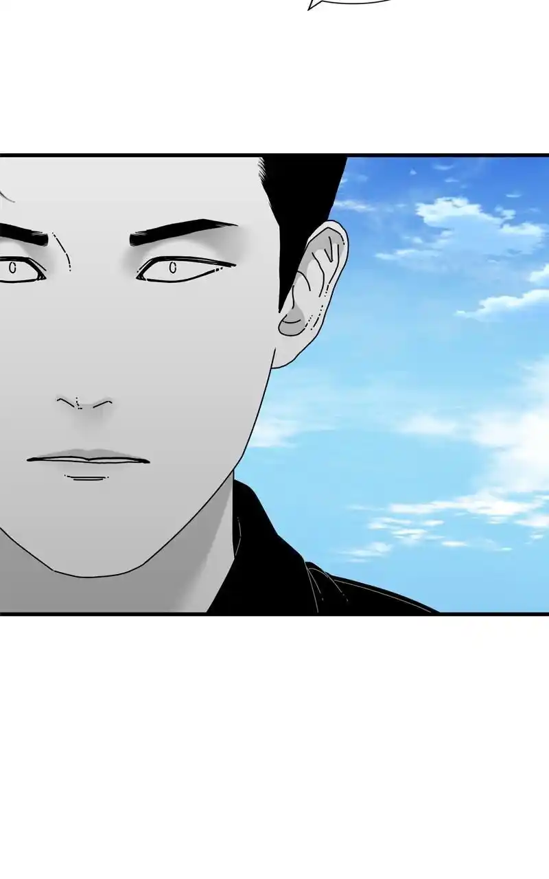 Eyes (Jung Summer) Chapter 100