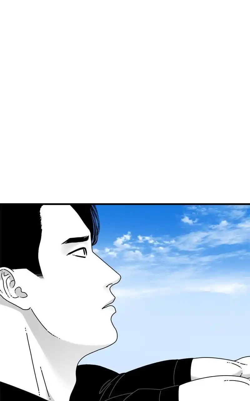 Eyes (Jung Summer) Chapter 100