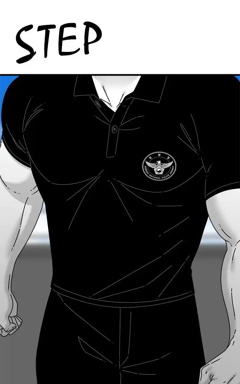 Eyes (Jung Summer) Chapter 100