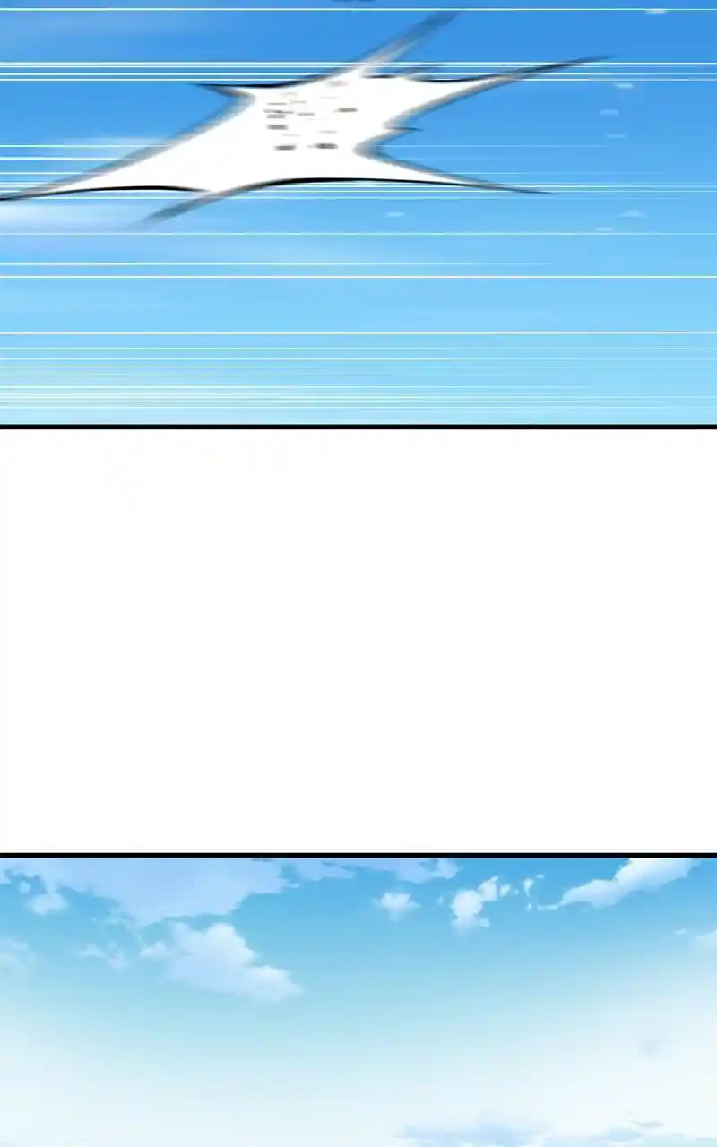 Eyes (Jung Summer) Chapter 101