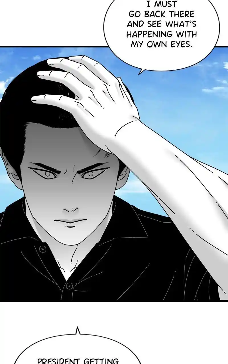 Eyes (Jung Summer) Chapter 101