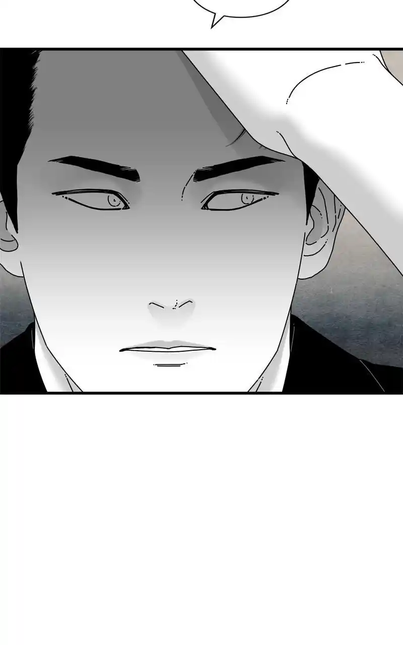 Eyes (Jung Summer) Chapter 101