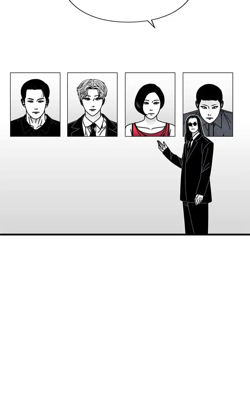 Eyes (Jung Summer) Chapter 101