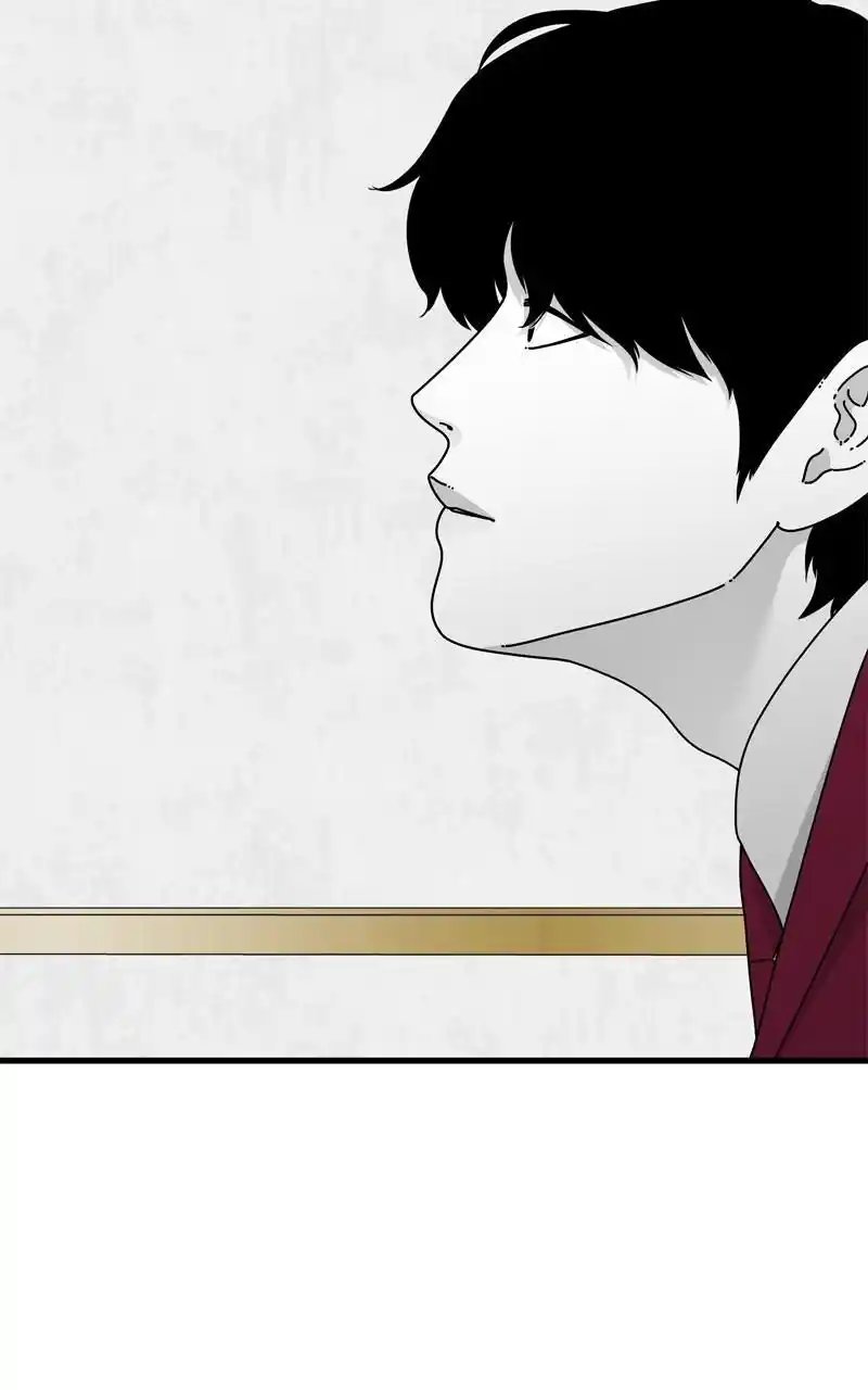 Eyes (Jung Summer) Chapter 101