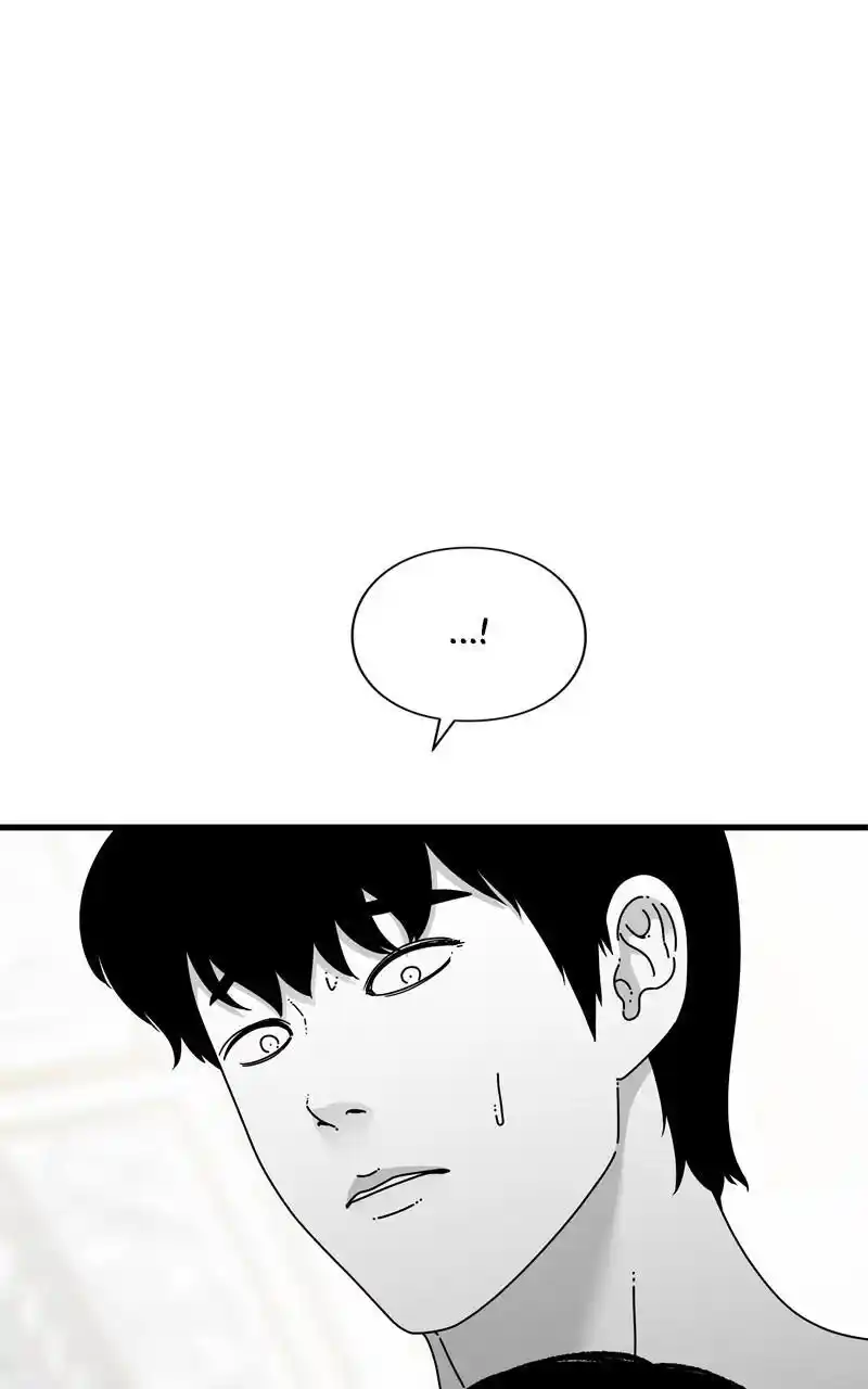 Eyes (Jung Summer) Chapter 101