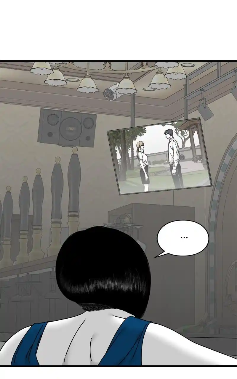 Eyes (Jung Summer) Chapter 102