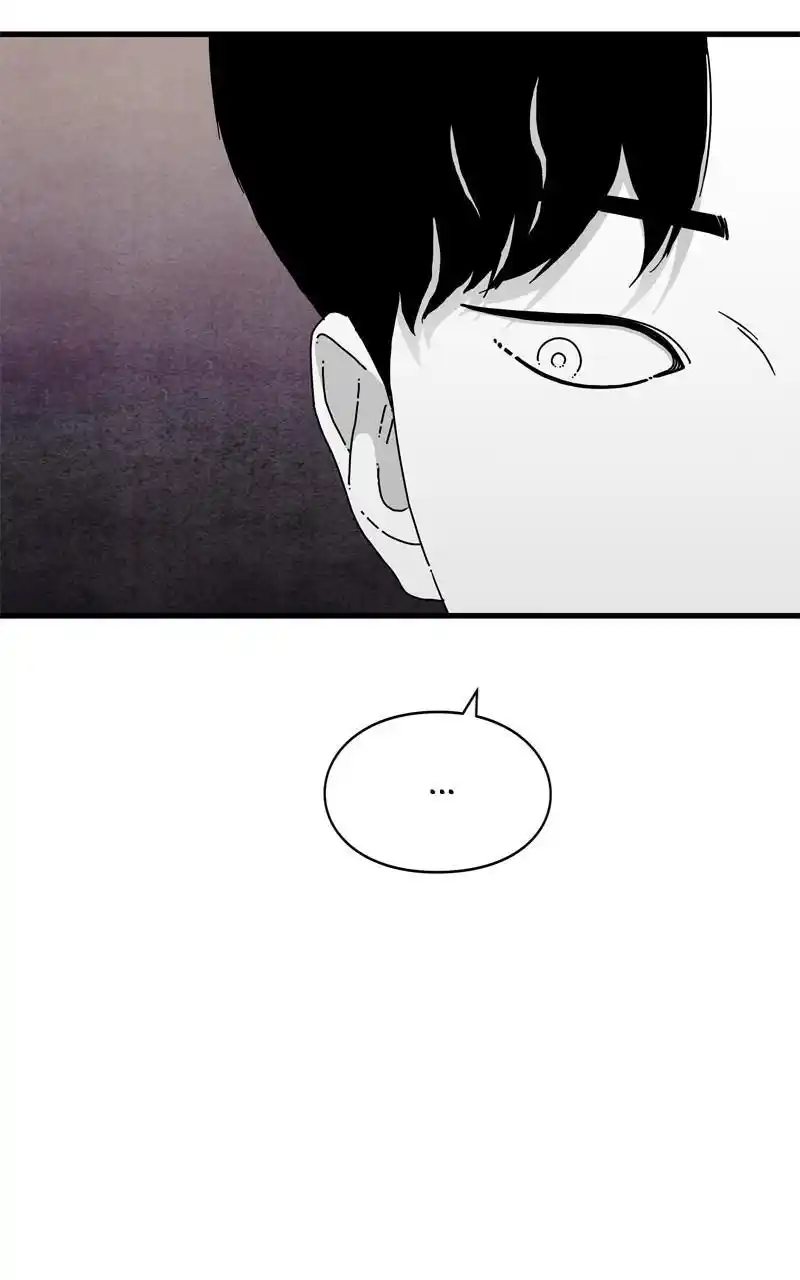 Eyes (Jung Summer) Chapter 102