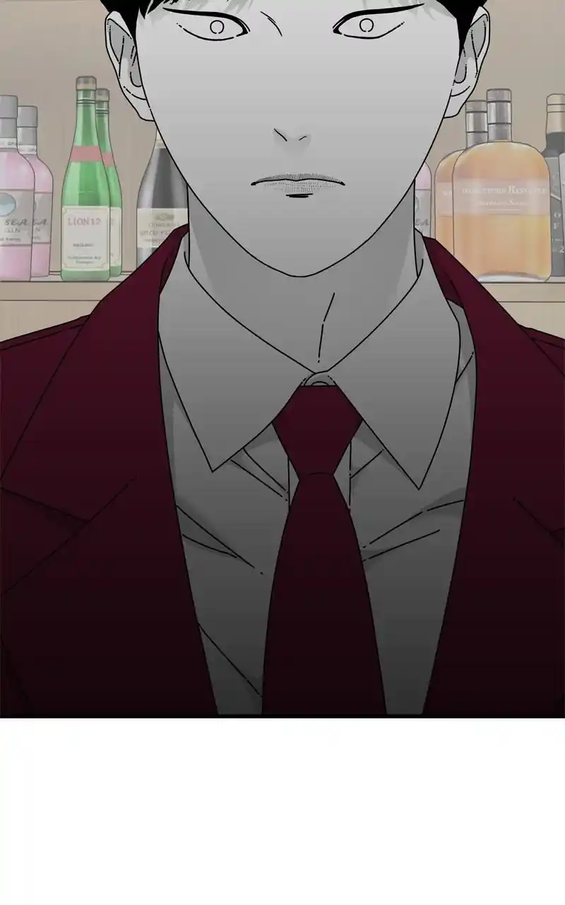 Eyes (Jung Summer) Chapter 102