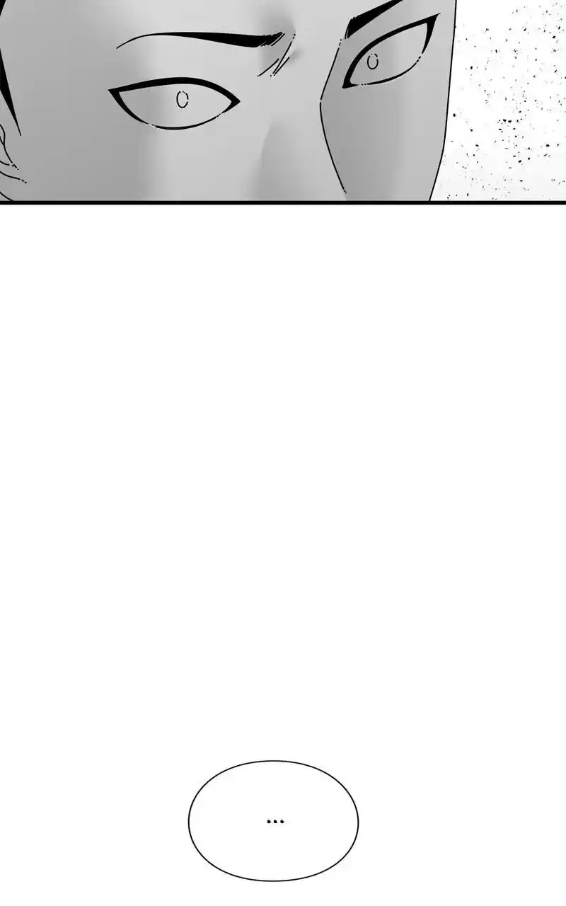 Eyes (Jung Summer) Chapter 103