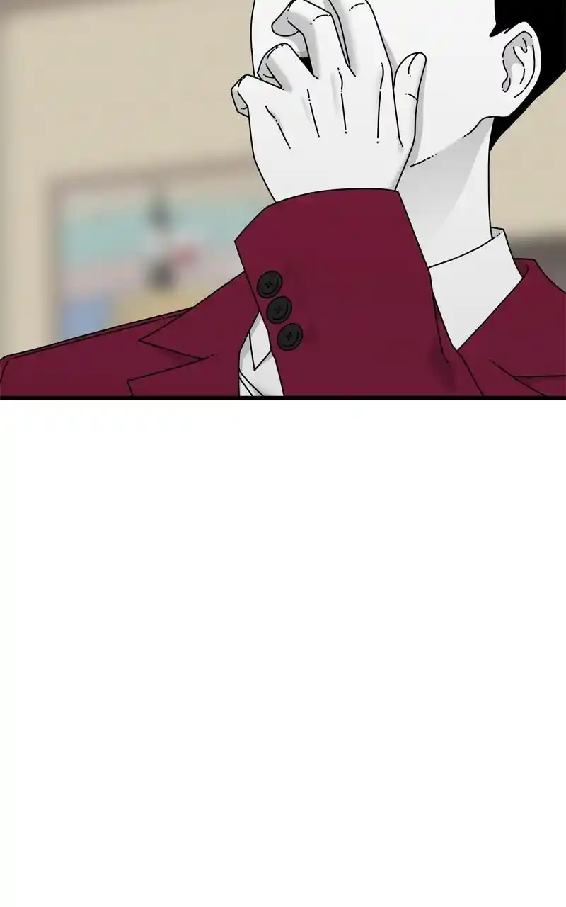 Eyes (Jung Summer) Chapter 103