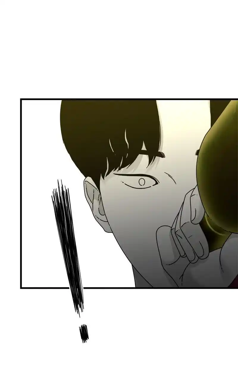 Eyes (Jung Summer) Chapter 103